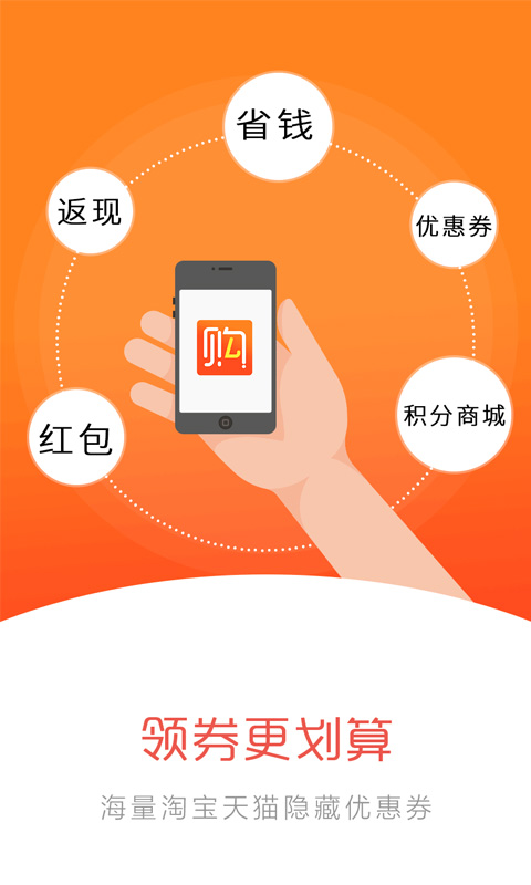 购大师图1