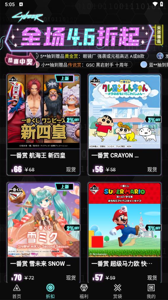赛博赏图4