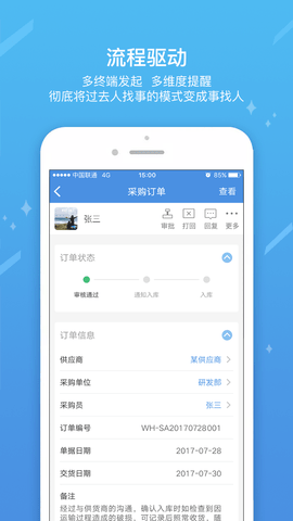 工作家图4
