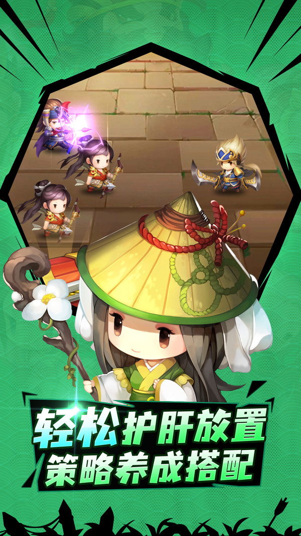 火烧赤壁图2