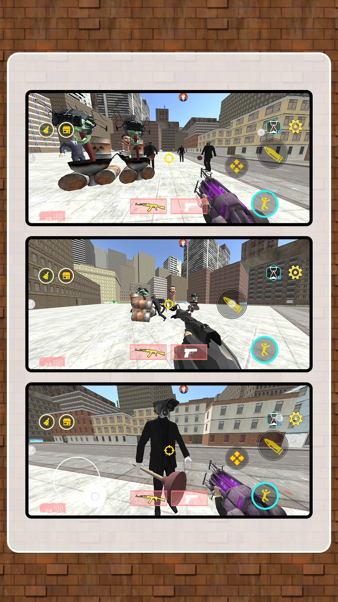 马桶人对决乱斗图2