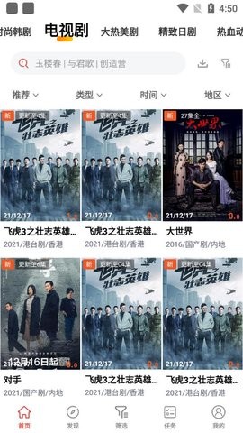 傻猫追剧