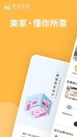 魔盒图2
