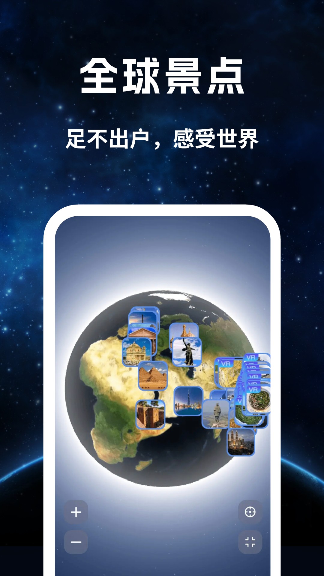 昆仑实时卫星地图图4
