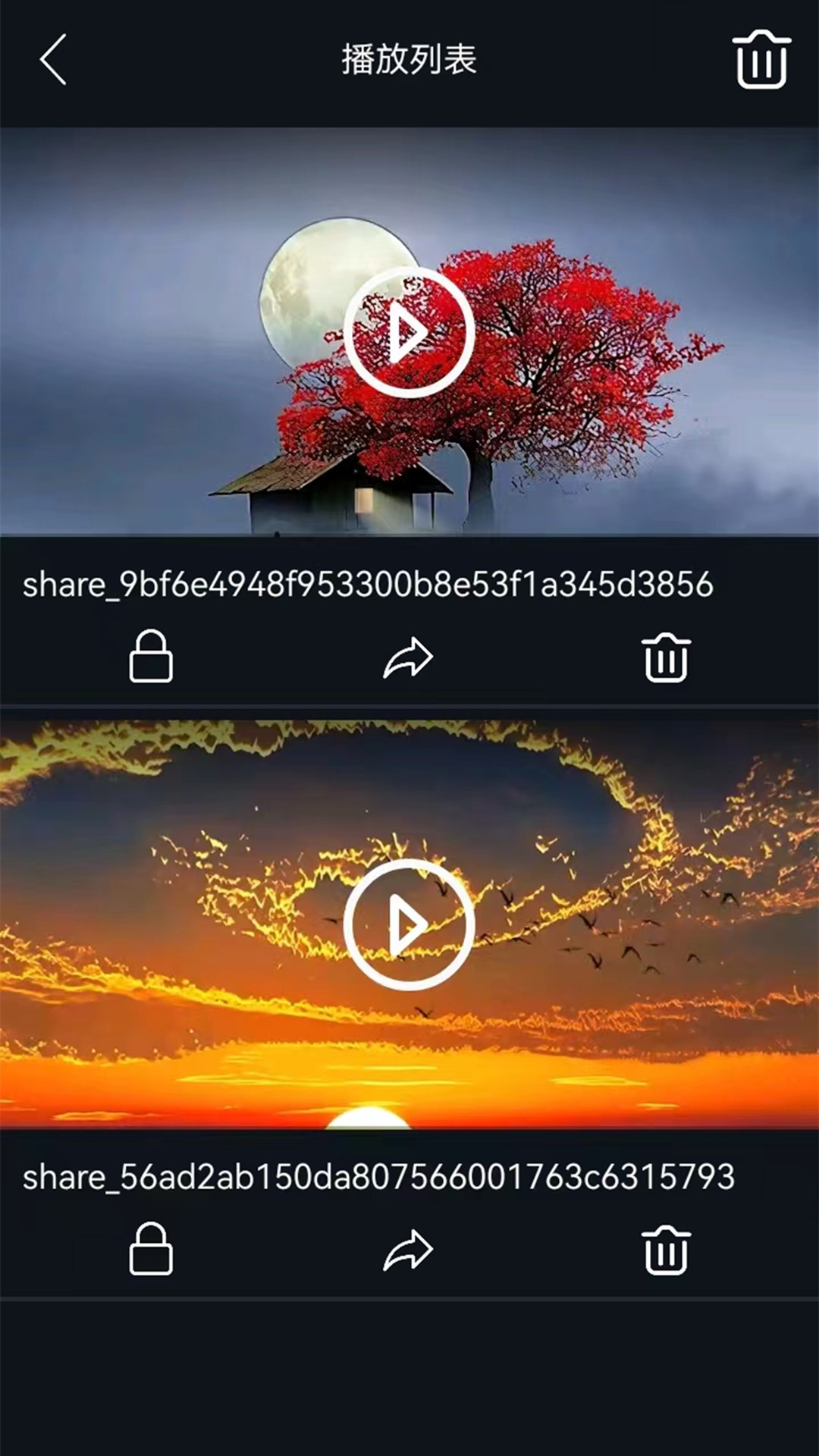 人人影院播放器图2