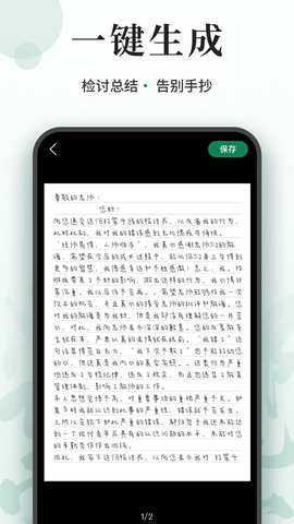 写字板fonts图3