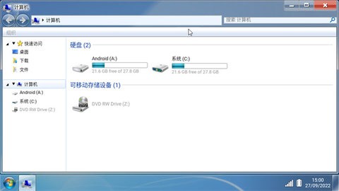 win7模拟器安卓版图3