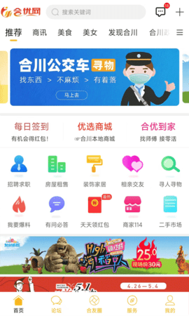 合优网图2