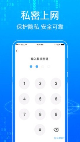 一点浏览器图2