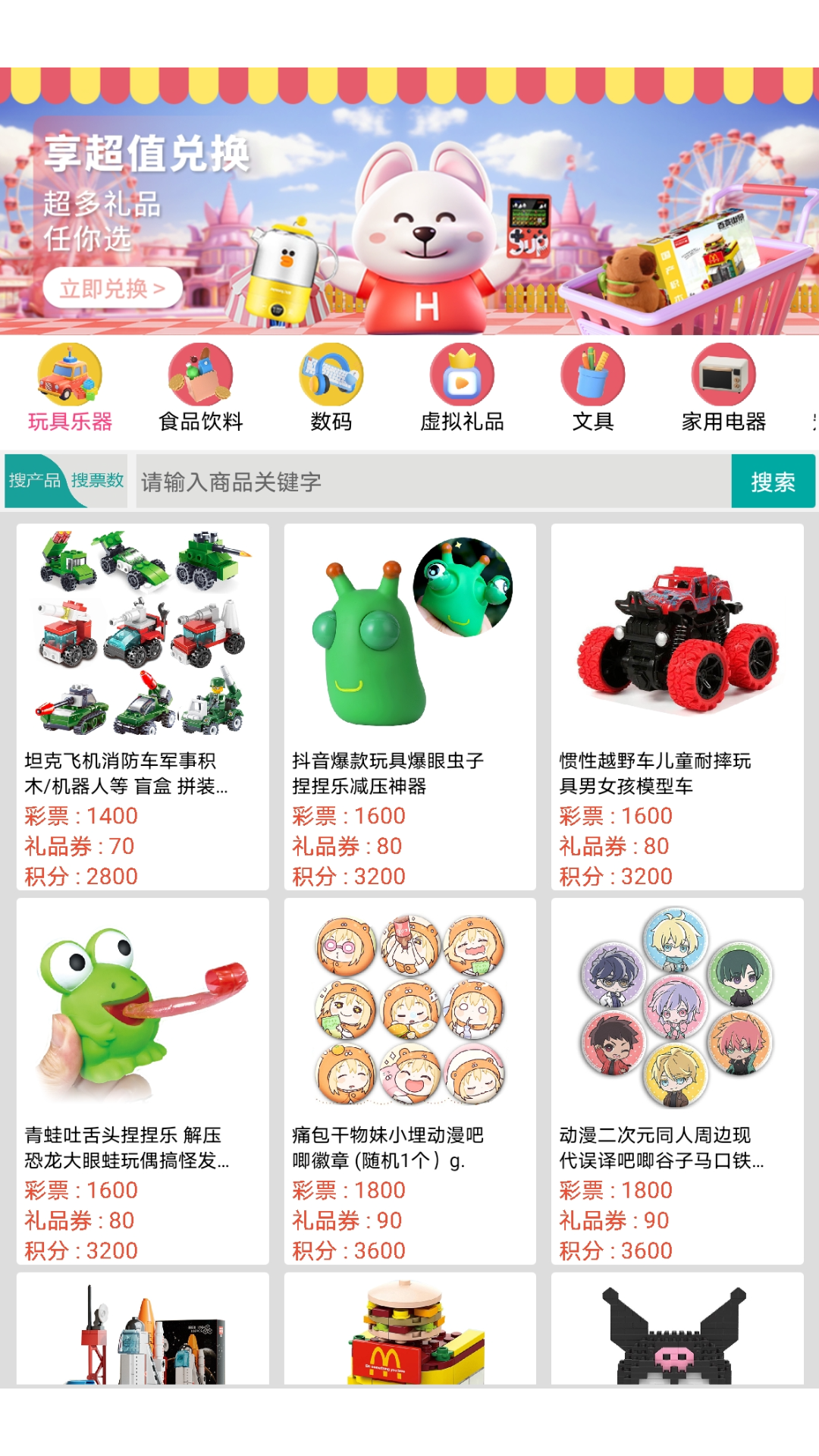 ADS营销平台图3