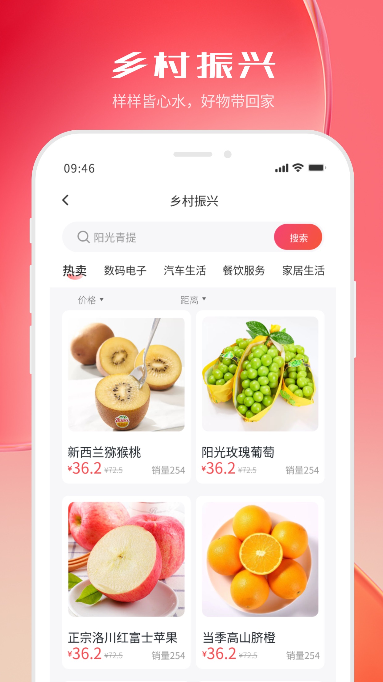河北机关事务保障卡APP图1
