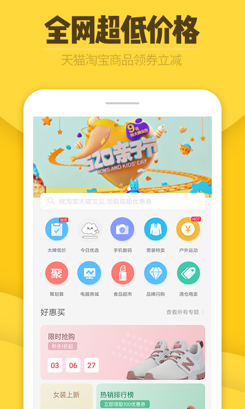 券爸爸图4