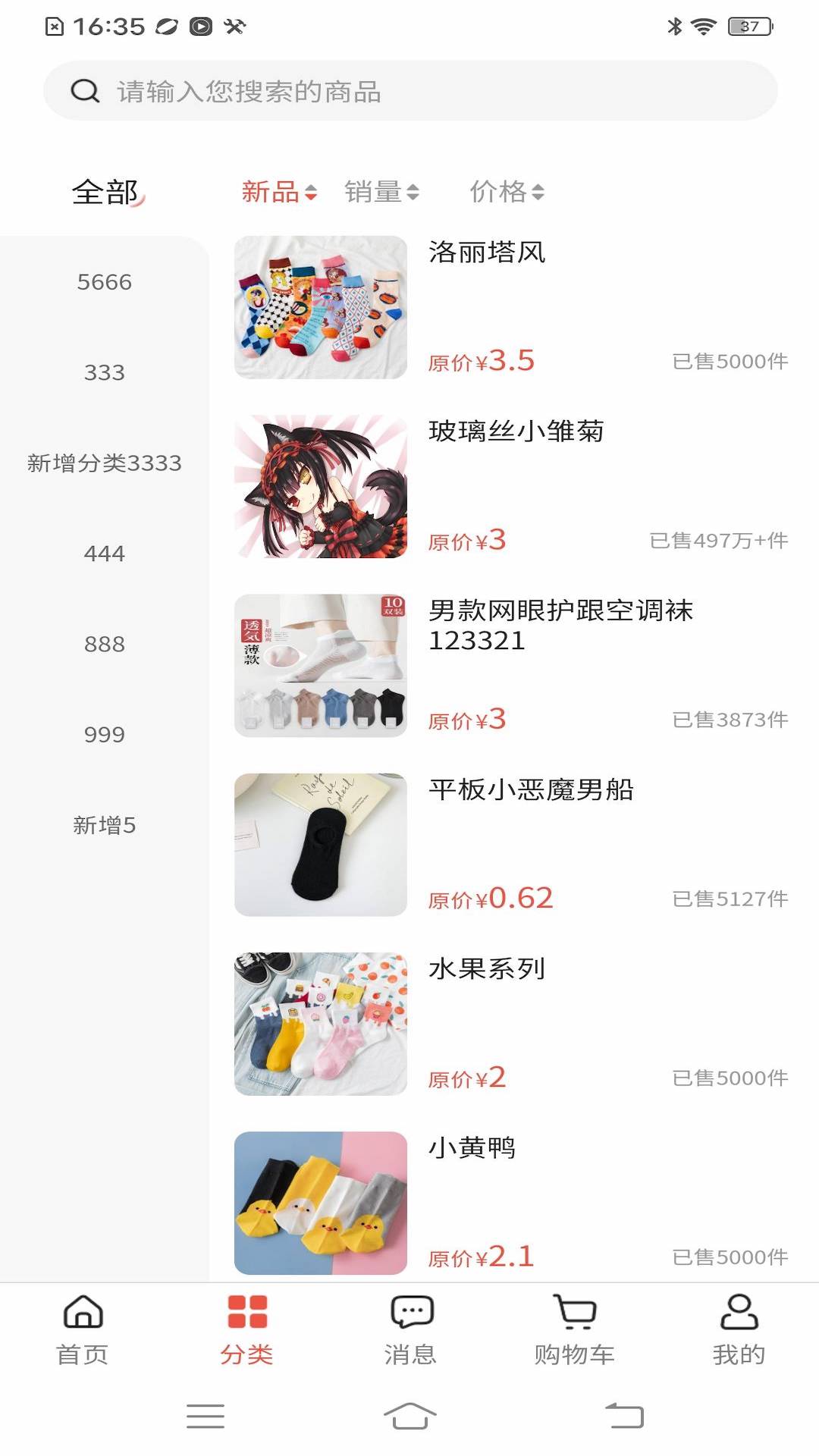 云小兔图3