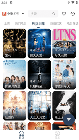 小枫影视 小枫影视