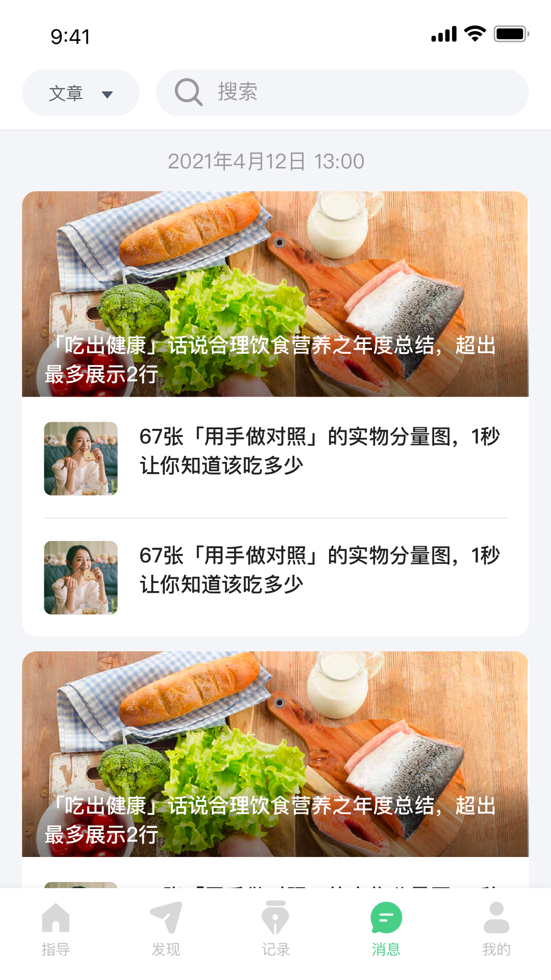量营
