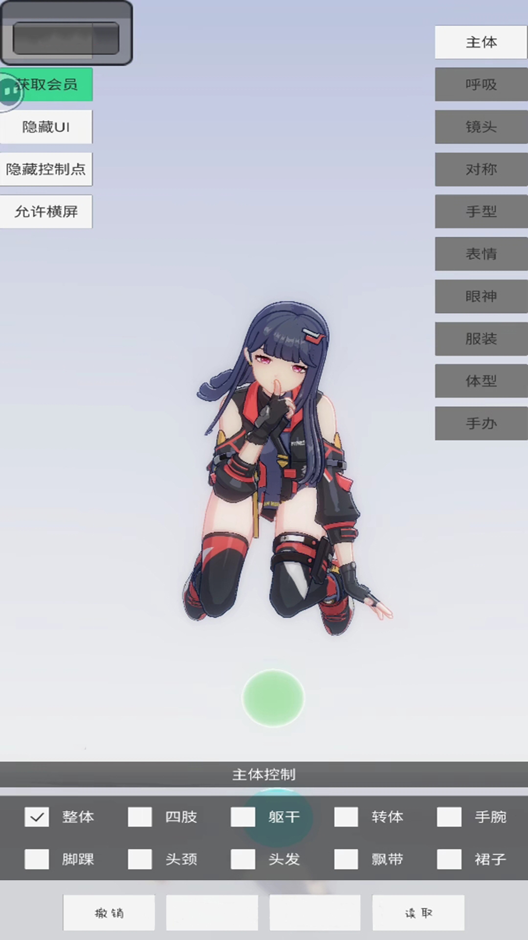 美女捏脸换装模拟器图3