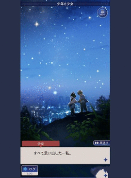 記憶をなくした子图2