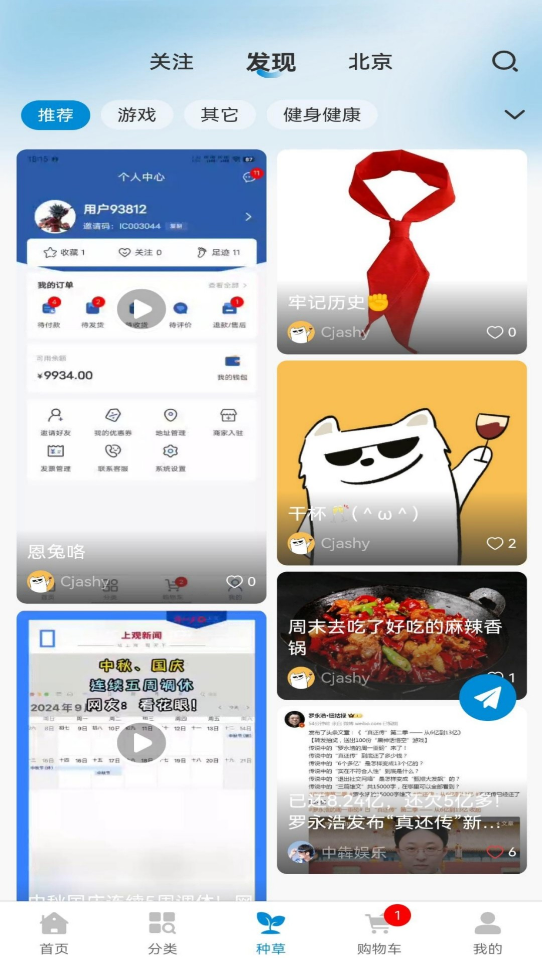 益禾云仓图3
