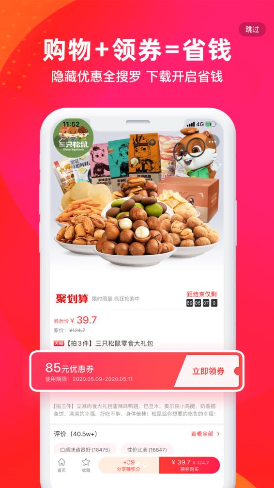 挺值的图2