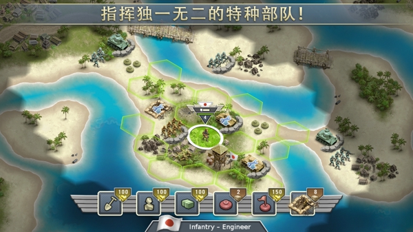 太平洋前线图3