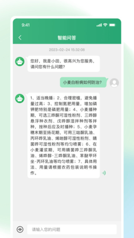 耘苗拍图1