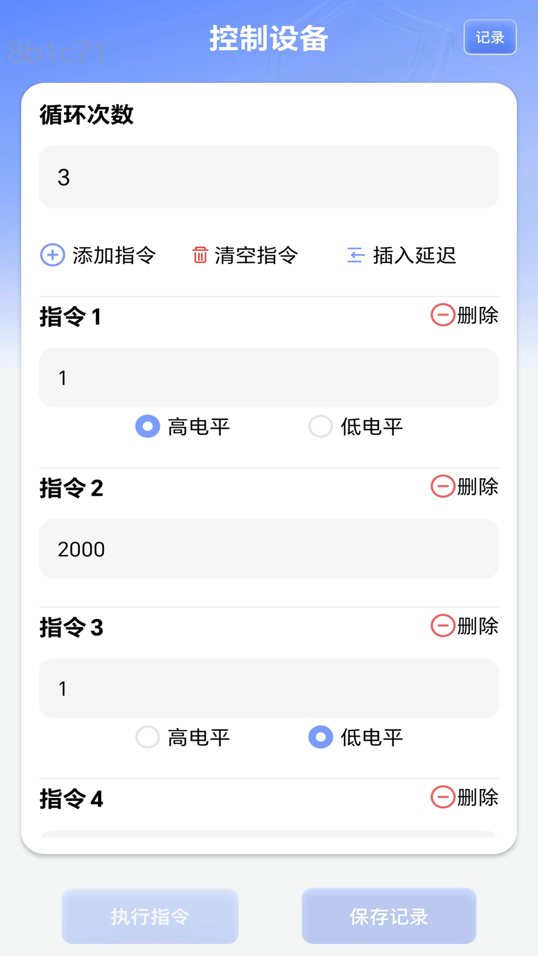 万能WiFi加速器图2