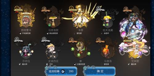 地城之主(Lord of Dungeons)图3