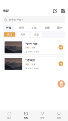 音果云音图1