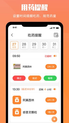 小历图4