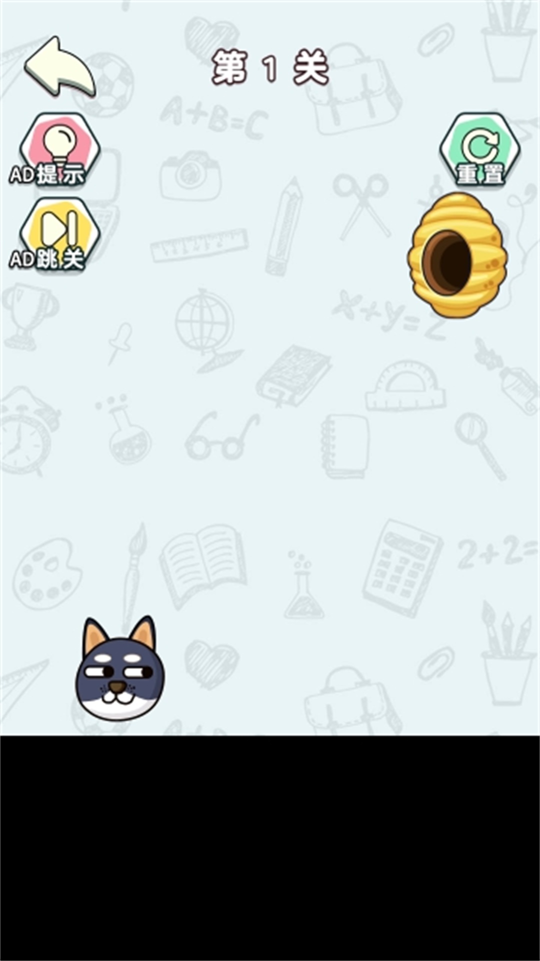 蜜蜂进攻军团图1