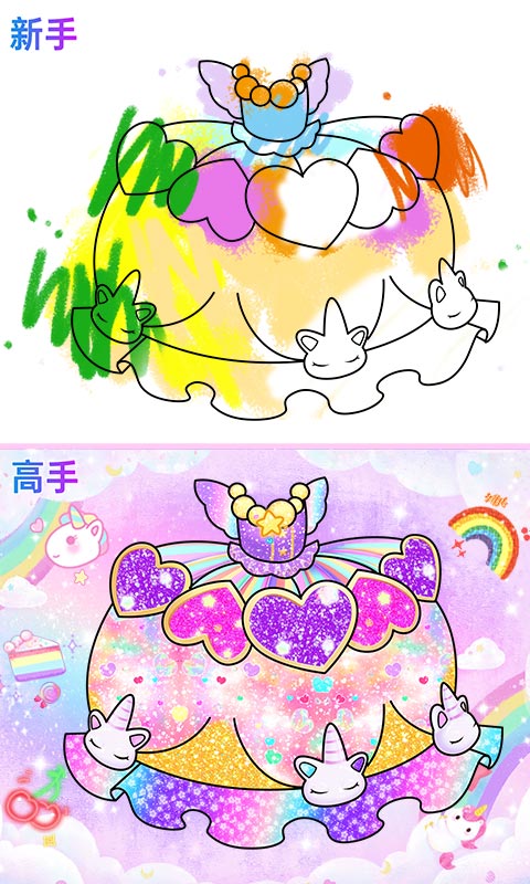 闪耀公主裙