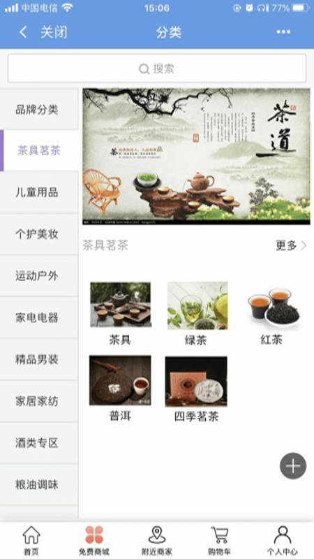 淘多猫图1