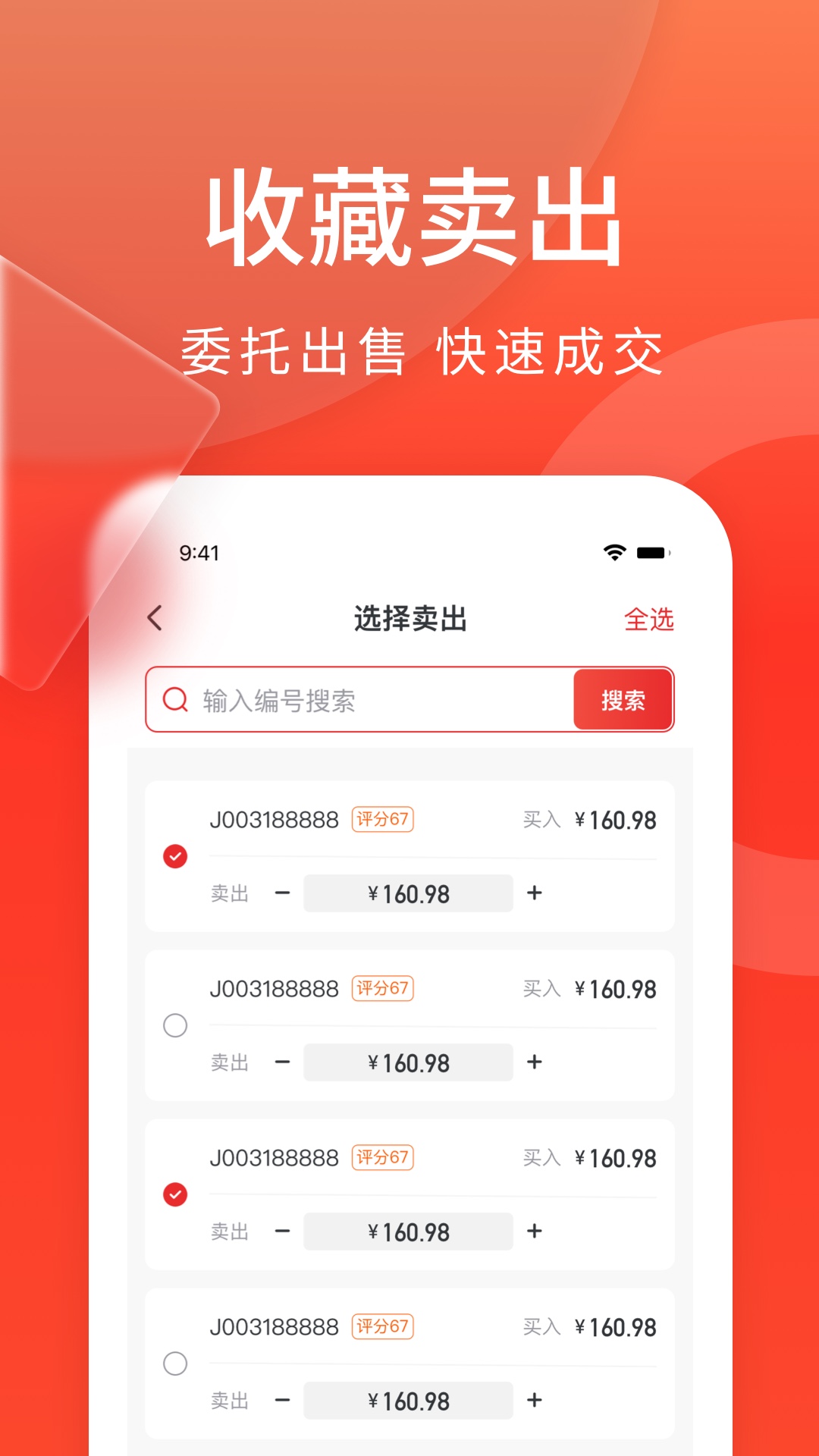 藏小二图2
