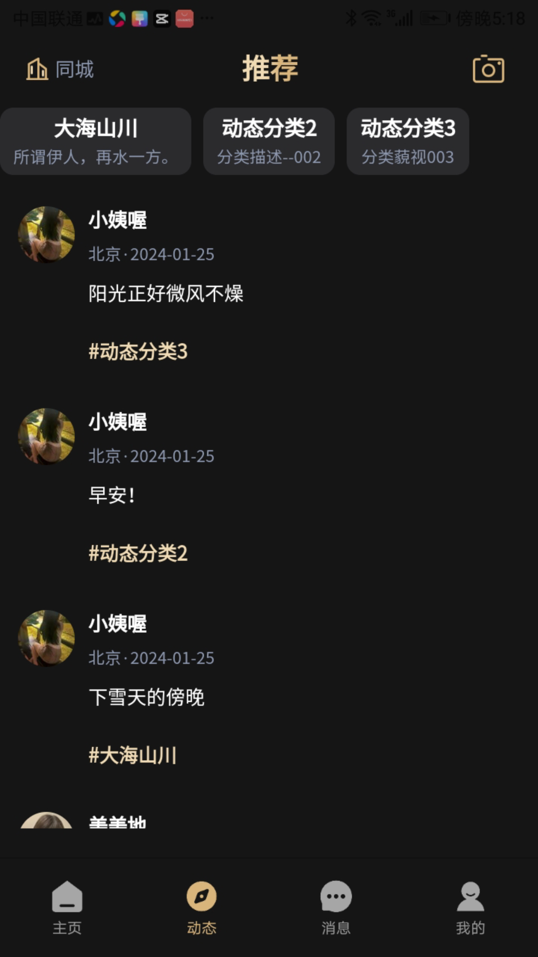 趣模图2