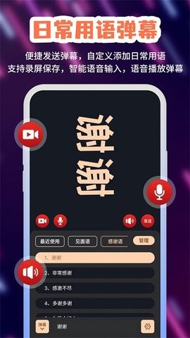 手持LED弹幕图3