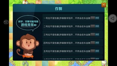 悟饭-火焰纹章 烈火之剑图2