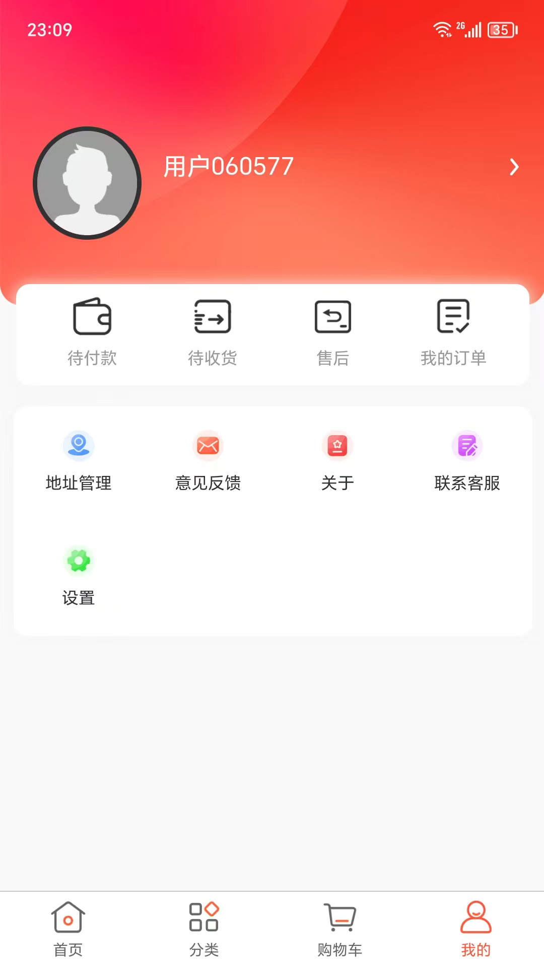 惠装企图4