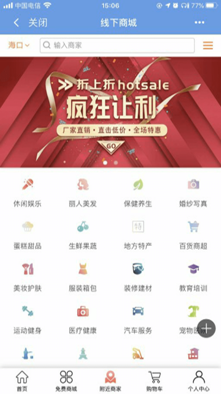 淘多猫图2