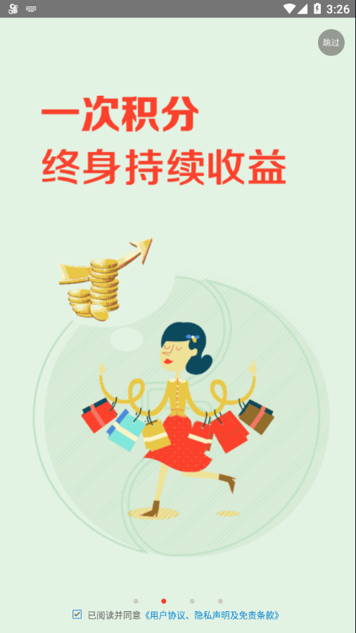 正道品牌图2