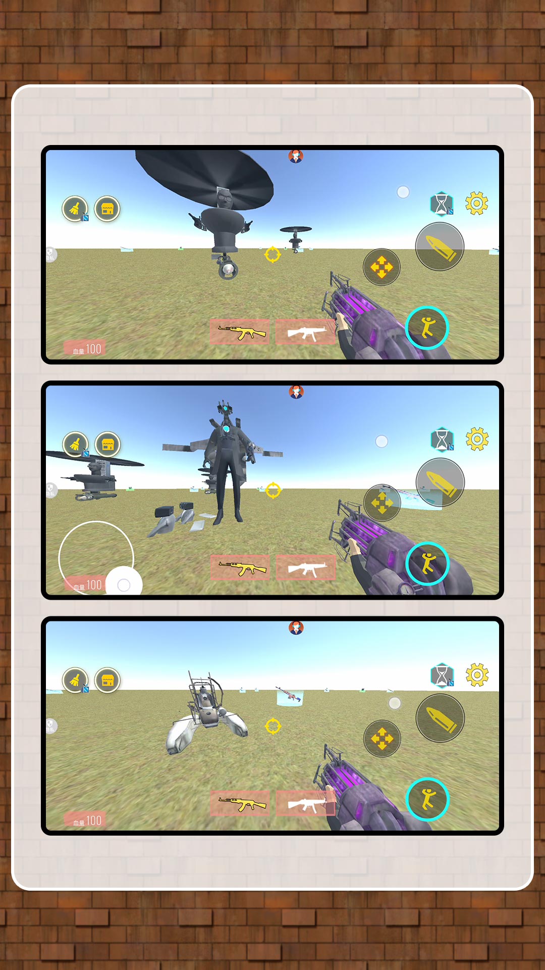 马桶人对决乱斗图4