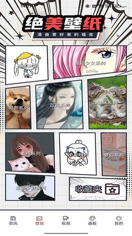 Bimi漫画小屋图3