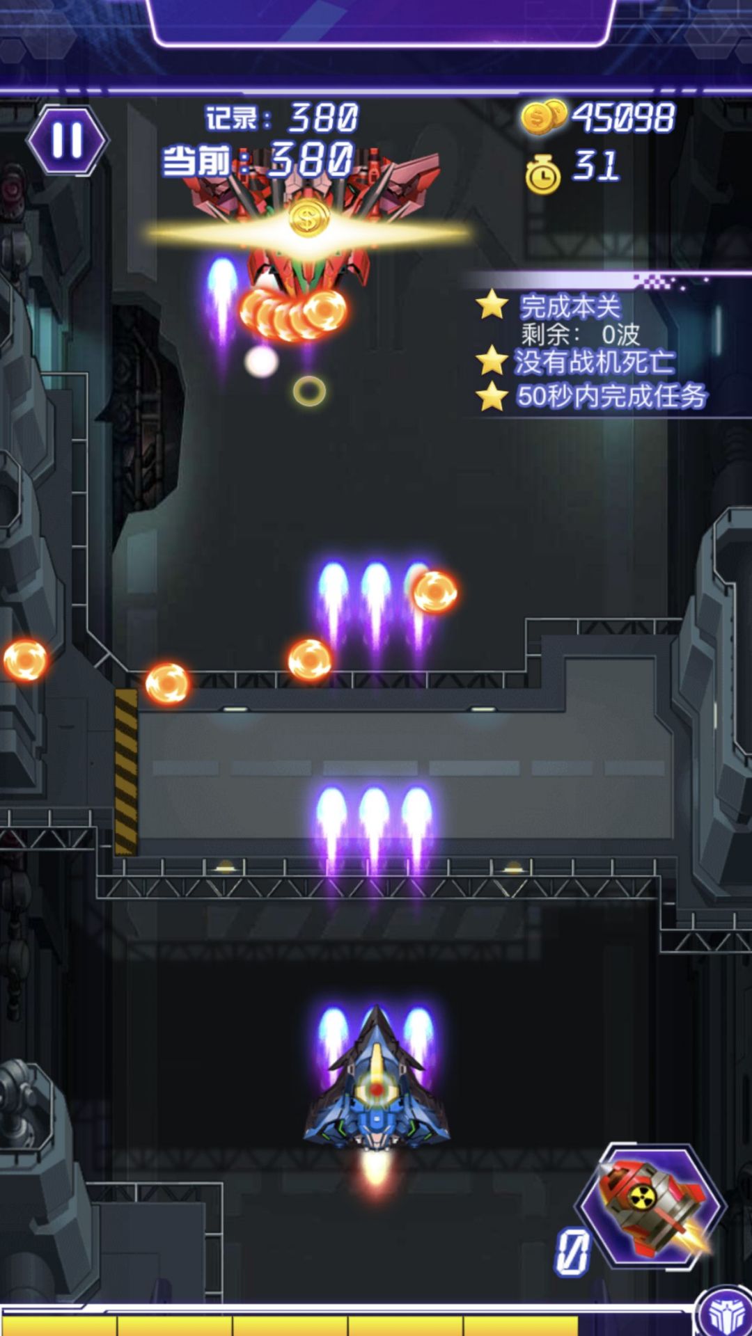 雷电傲世天地 雷电傲世天地