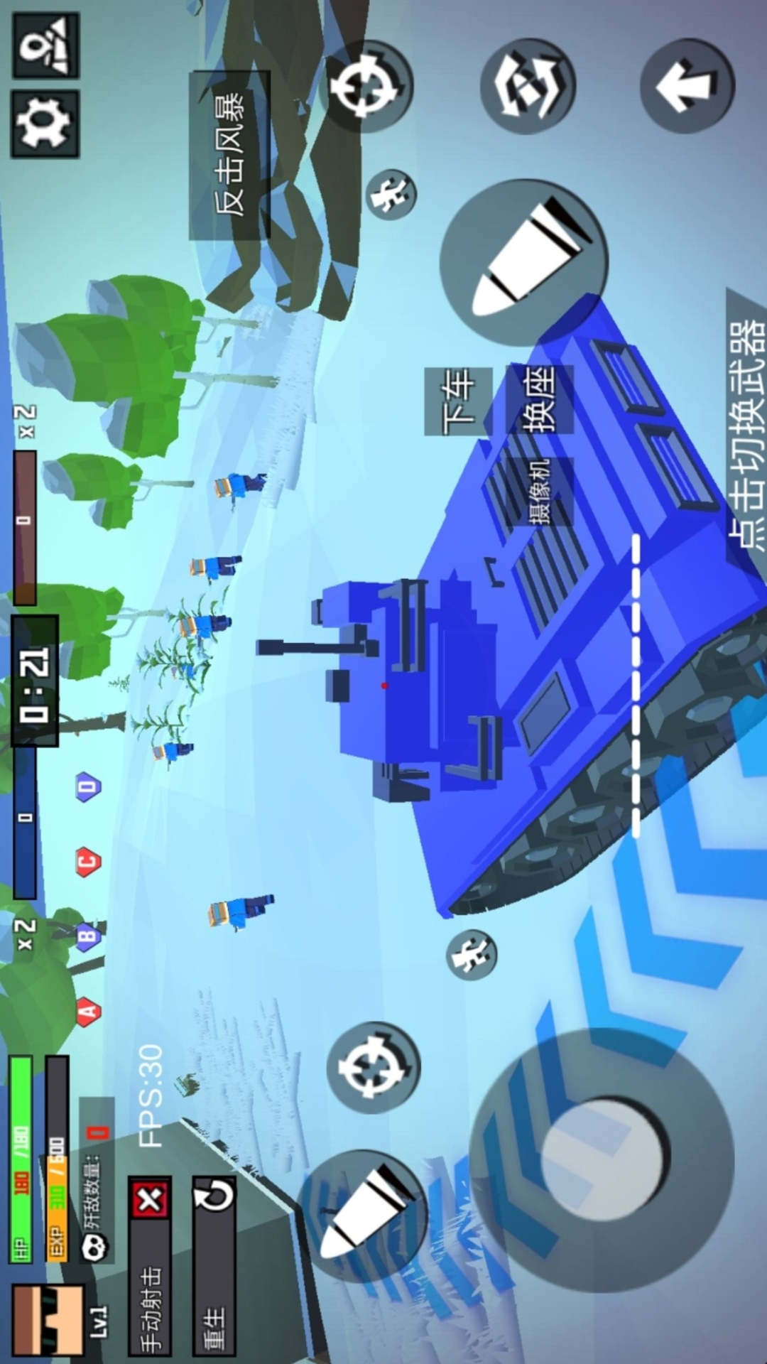 战地之像素枪王图4