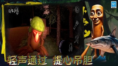 恐怖动物园探索图1