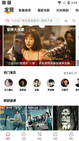 傻猫追剧图1