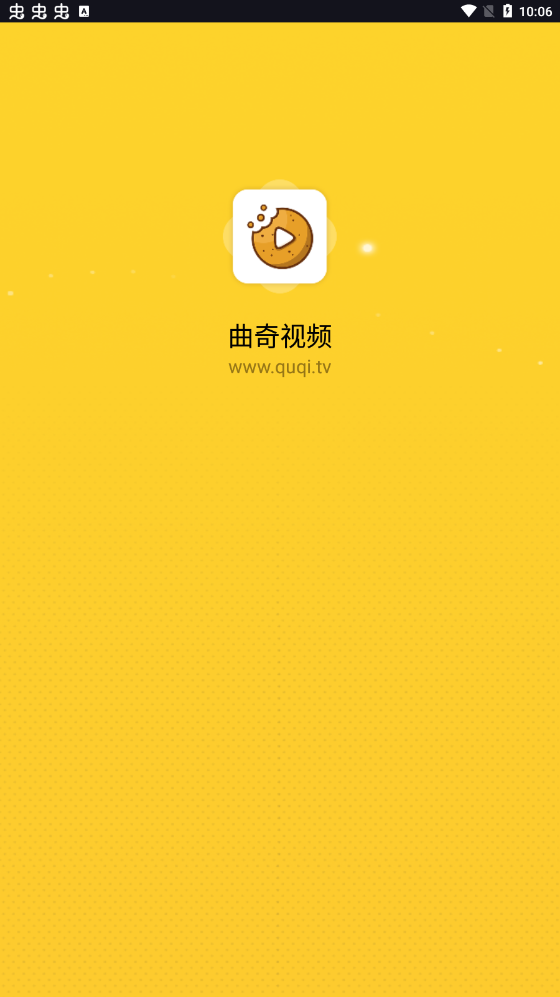 曲奇影视 曲奇影视