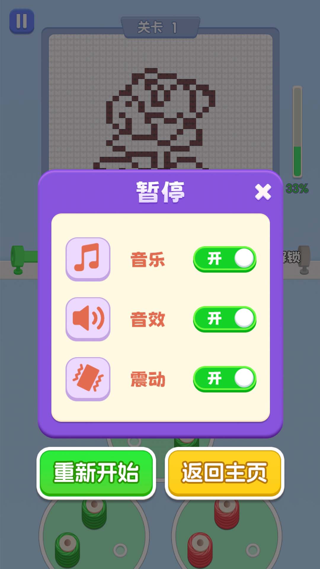玩了个毛线儿图3