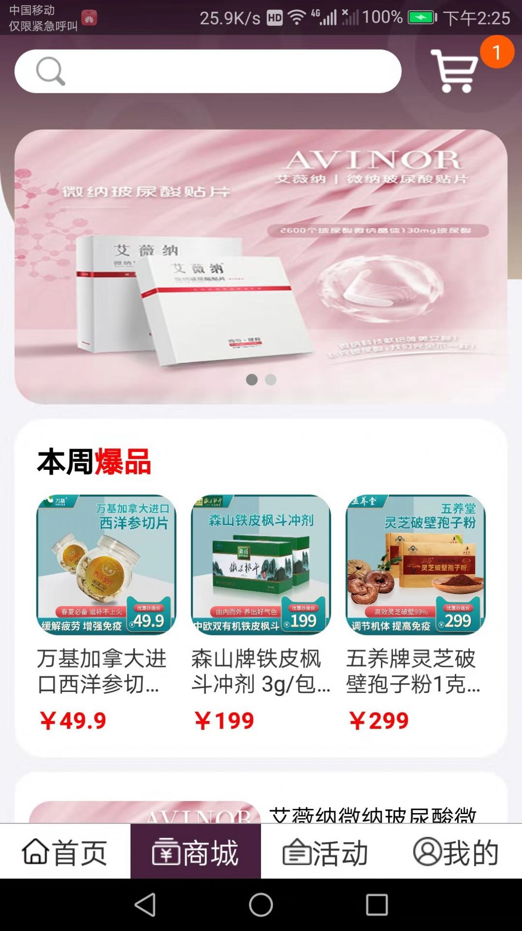 优银乐图4
