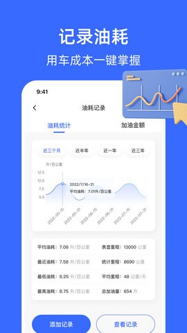 随手拍曝光图1