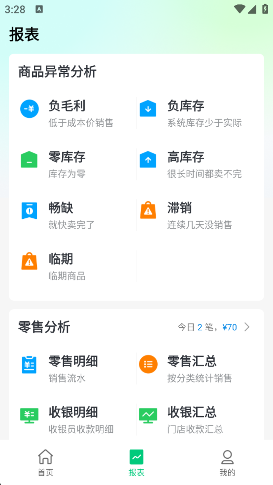 小蛙图4